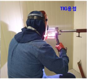 용접 기능사 과정(티그용접)