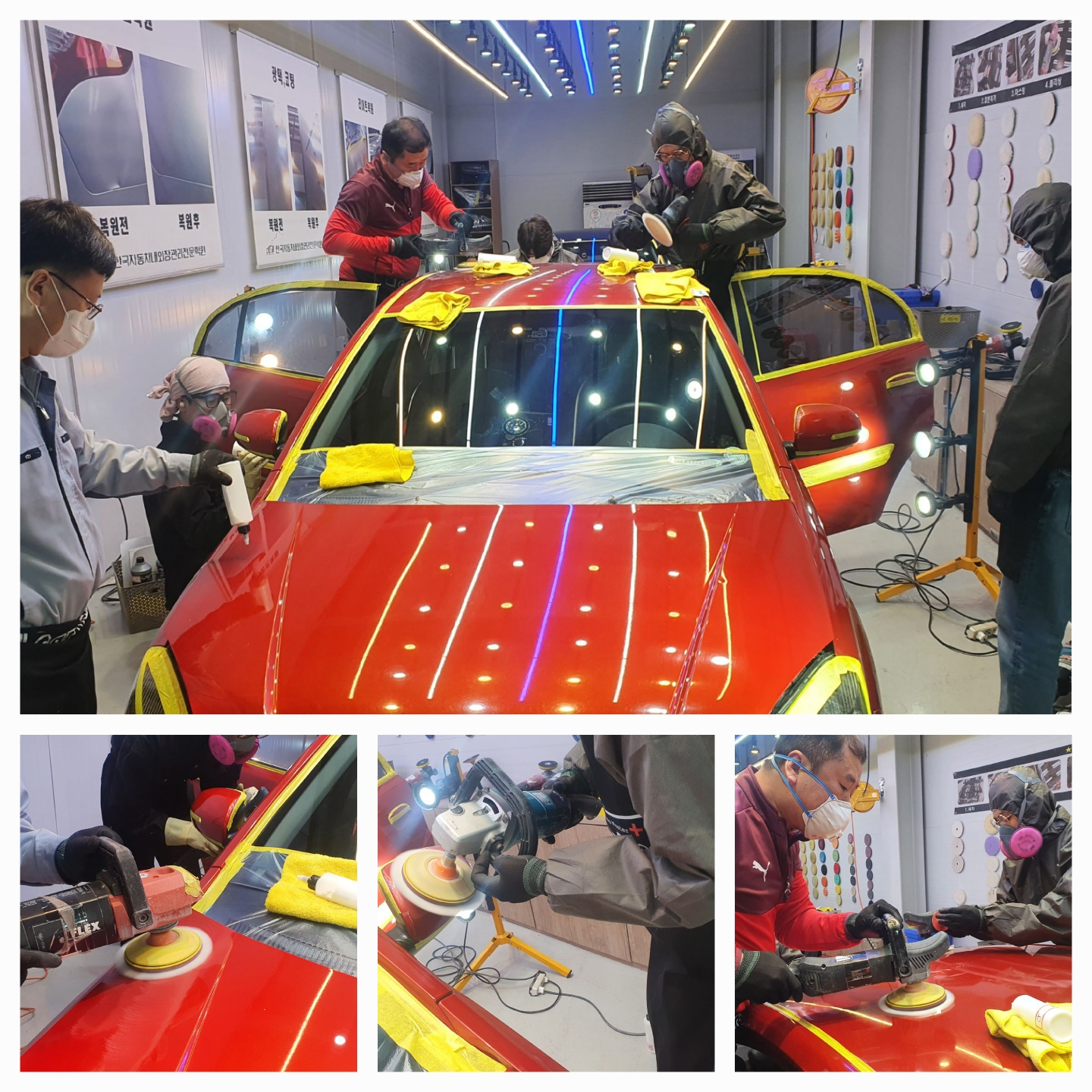 자동차광택코팅과정 수업 대표 이미지