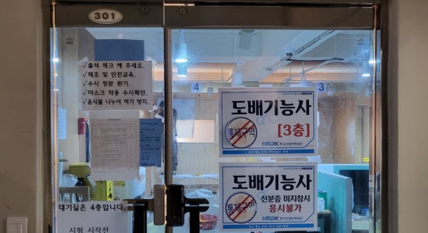 교육원 시설 1