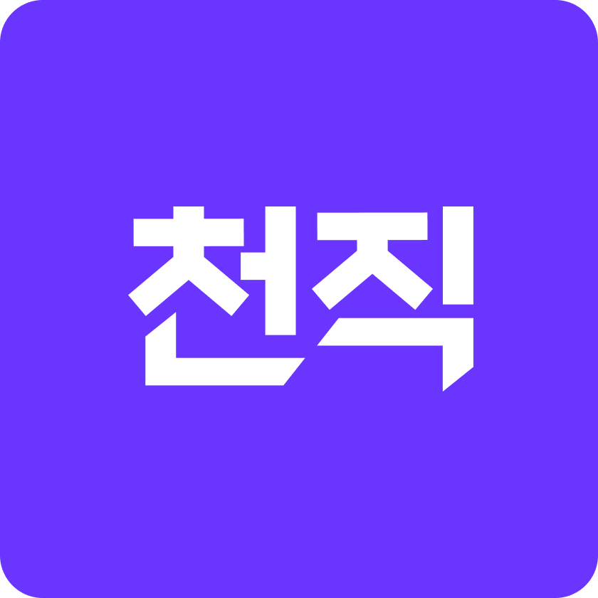 건축목공
