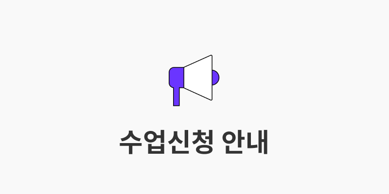 건축도장 일반과정 수업 대표 이미지