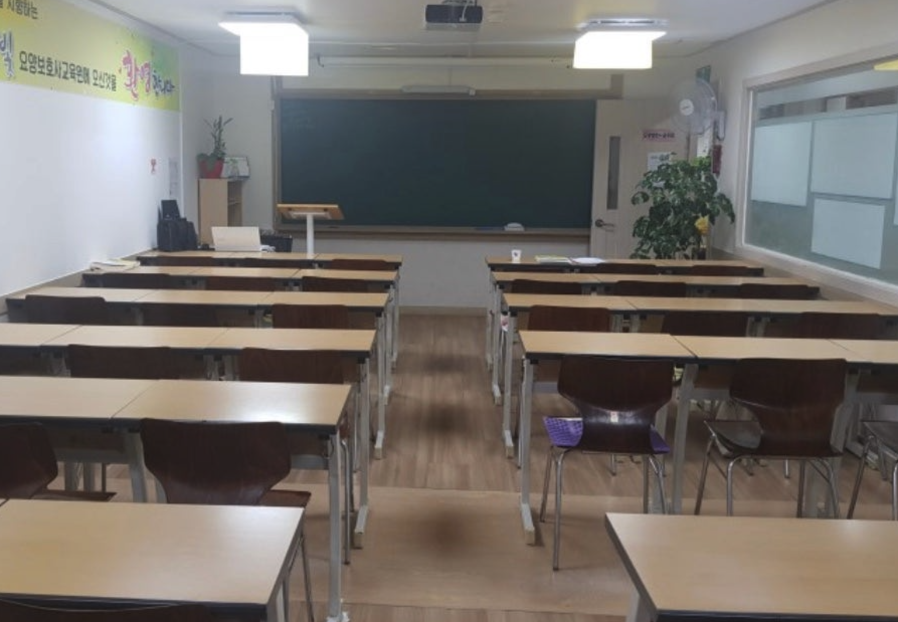 요양보호사자격취득과정