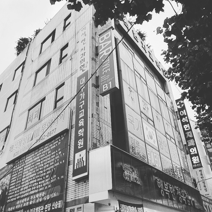 교육원 시설 4