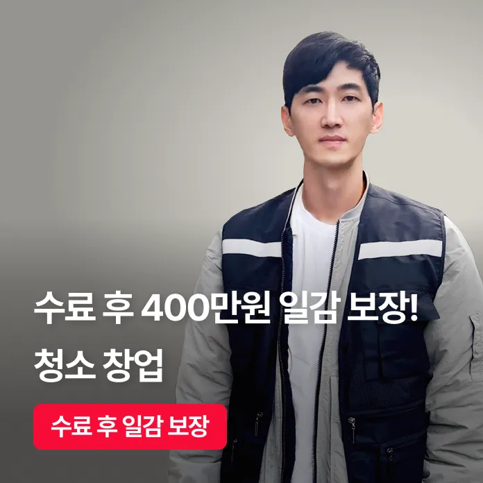 에어컨 수리 결과보장 테스트