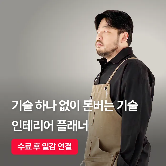 결과보장 수업2, 태그 길이 테스트용 수업