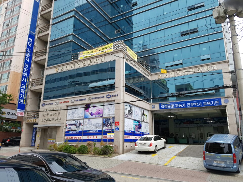 교육원 시설 1